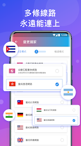 快连加速器官网版下载android下载效果预览图