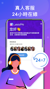 快连加速器官网版下载android下载效果预览图